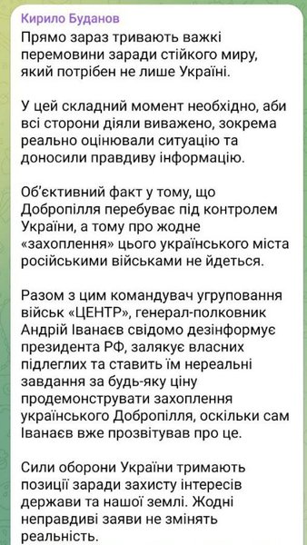 буданов пост